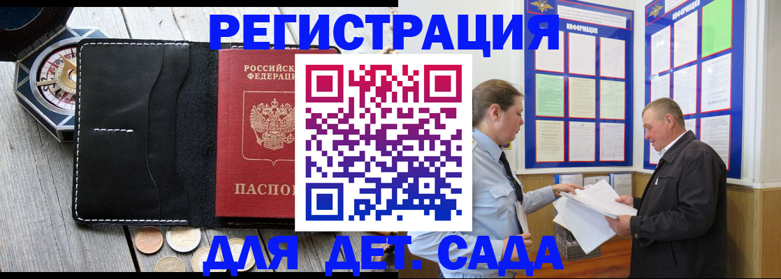 найти адрес прописки в Мурино