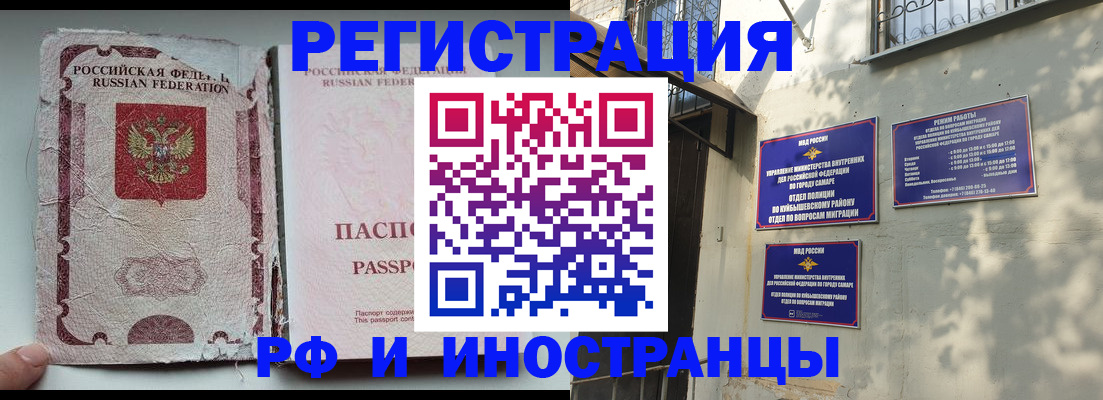 временная регистрация надежно в Мурино